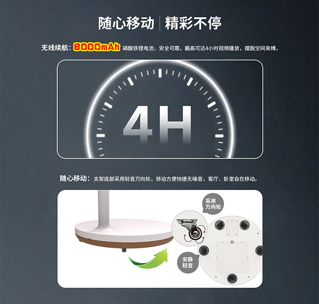 环球UG科技闺蜜机内置万向轮，可全屋移动