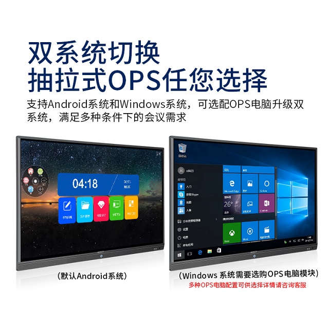 环球UG科技会议平板内置安卓与Windows双系统