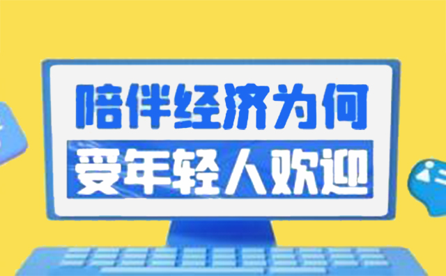 陪伴经济下，闺蜜机成为新兴代表环球UG|UG环球官方网站，环球UG科技