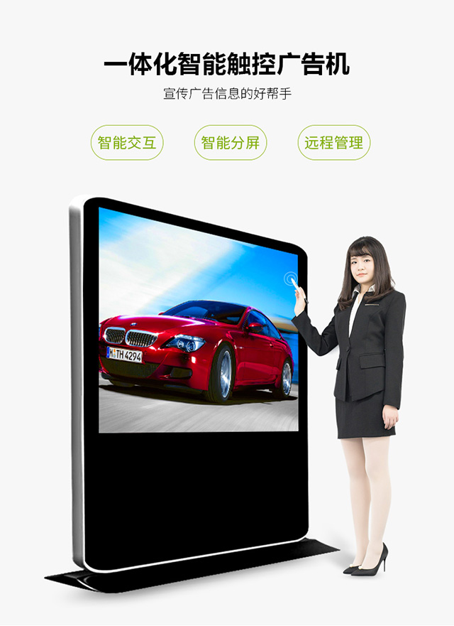 立式液晶广告机黑屏怎么办？资深技术人员为您支招！