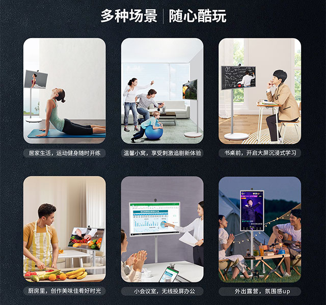 环球UG科技闺蜜机集运动健身上网追剧投屏办公等于一身