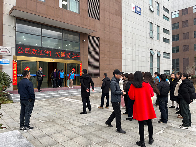 安徽环球UG科技：正月初十启航新征程，砥砺前行共创辉煌未来