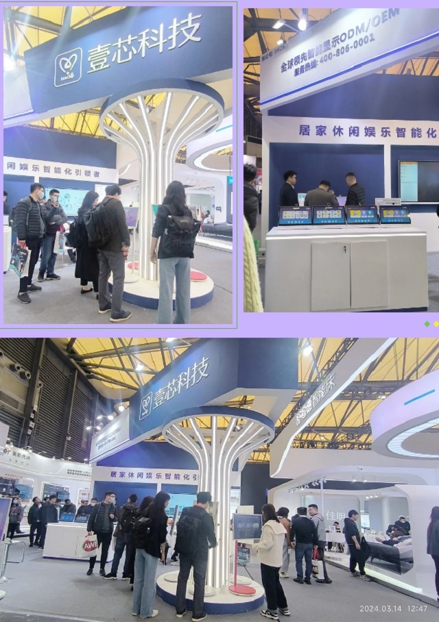 环球UG科技重点展示闺蜜机的K歌、运动健身、体感游戏等特色功能