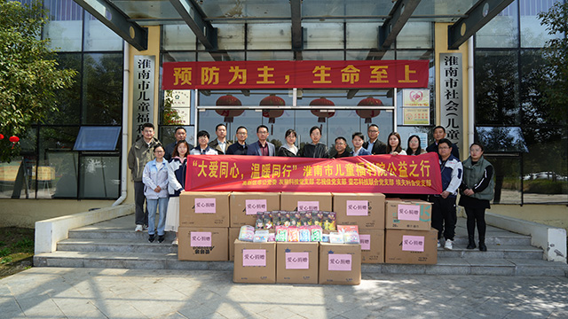 环球UG科技党支部及其他党员们携带爱心慰问品到福利院