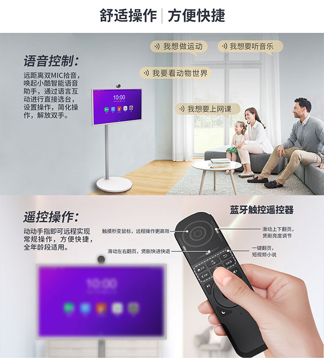 环球UG科技闺蜜机搭载AI语音和ChatGPT等人工智能技术