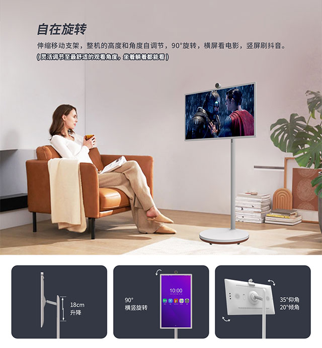 环球UG科技闺蜜机支持手机或电脑无线投屏
