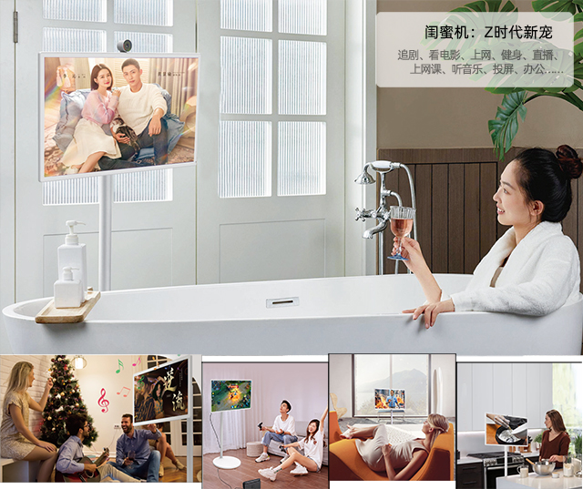 环球UG科技闺蜜机：打破界限，让大屏与便捷并存